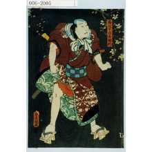 Utagawa Kunisada: 「布袋市右衛門」 - Waseda University Theatre Museum