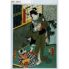 Utagawa Kunisada: 「女房お柳 実ハ柳の精」「一子緑丸」 - Waseda University Theatre Museum