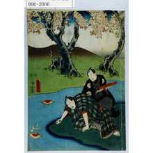 Utagawa Kunisada: - Waseda University Theatre Museum