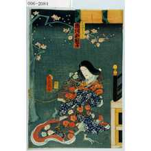 Utagawa Kunisada: 「光盛妻唐糸 市川小団次」 - Waseda University Theatre Museum