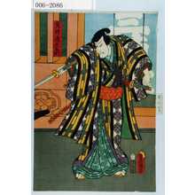 Utagawa Kunisada: 「鳥井進左衛門」 - Waseda University Theatre Museum