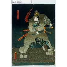 Utagawa Kunisada: 「高砂勇見之助」 - Waseda University Theatre Museum