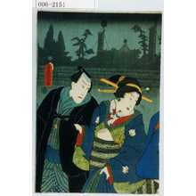 Utagawa Kunisada: - Waseda University Theatre Museum