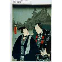 Utagawa Kunisada: - Waseda University Theatre Museum