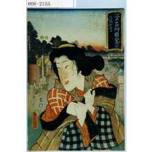 Utagawa Kunisada: 「江戸名所図会 二十 内藤新宿」 - Waseda University Theatre Museum