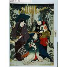 Utagawa Kunisada: - Waseda University Theatre Museum