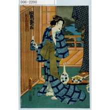 Utagawa Kunisada: 「勝見あねお千代」 - Waseda University Theatre Museum