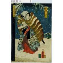 Utagawa Kunisada: 「おぜう吉三」 - Waseda University Theatre Museum