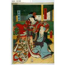 Utagawa Kunisada: 「清水清玄」「息女桜姫」 - Waseda University Theatre Museum