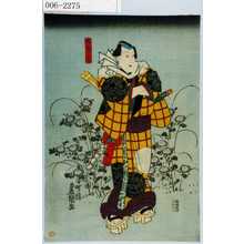 Utagawa Kunisada: 「布袋一右衛門」 - Waseda University Theatre Museum