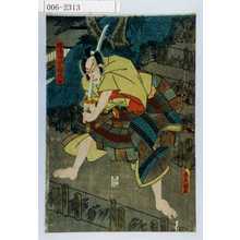 Utagawa Toyokuni III, 歌川豊国〈3〉 (豊国〈3〉)による浮世絵「「梅津掃部之進国祐」」