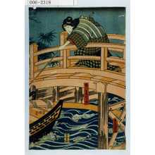 Utagawa Kunisada: 「権六女房おらち」 - Waseda University Theatre Museum