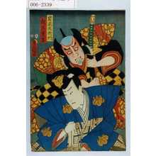 Utagawa Kunisada: 「岩永左衛門」「秩父重忠」 - Waseda University Theatre Museum