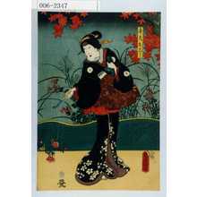 Utagawa Kunisada: 「弁天おこう」 - Waseda University Theatre Museum