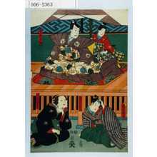 Utagawa Kunisada: 「青砥藤綱」「稲のやむこ甚助」「同後家おかん」 - Waseda University Theatre Museum