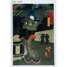 Utagawa Kunisada: 「見立闇つくし 子ゆえのやみ」「儀兵衛女房お園」 - Waseda University Theatre Museum