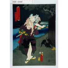 Utagawa Kunisada: 「見立やみ尽 情の闇」「梅の由兵衛」 - Waseda University Theatre Museum