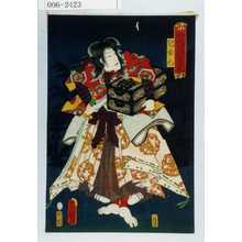 Utagawa Kunisada: 「時代世話当姿見」「児雷也」 - Waseda University Theatre Museum