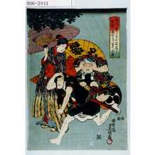 Utagawa Kunisada: 「梓元乃好まかせ北窓翁か古図の雨やとりニなろふ事」 - Waseda University Theatre Museum
