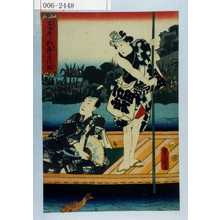 Japanischer Druck "「夏しら☆庭の涼風」" von Utagawa Toyokuni III, 歌川豊国〈3〉 (豊国〈3〉)