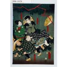 Utagawa Kunisada: 「喜多八」「弥次郎兵衛」「清玄坊」「召仕おはつ」 - Waseda University Theatre Museum