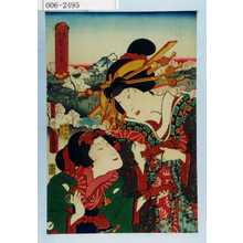Utagawa Kunisada: 「東都冨士三十六景 浅草寺」 - Waseda University Theatre Museum