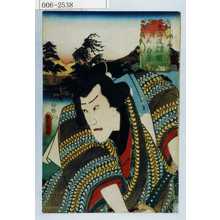 Utagawa Kunisada: 「東海道奥津江尻間 清見 白藤」 - Waseda University Theatre Museum