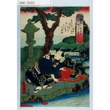 Utagawa Kunisada: - Waseda University Theatre Museum