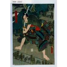 Utagawa Toyokuni III, 歌川豊国〈3〉 (豊国〈3〉)による浮世絵「「梅津掃部之進国祐」」