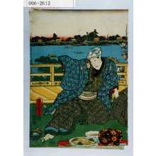 Utagawa Kunisada: - Waseda University Theatre Museum