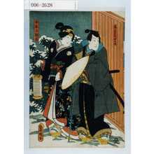 Utagawa Kunisada: 「石堂采女之介」「白拍子桂木」 - Waseda University Theatre Museum