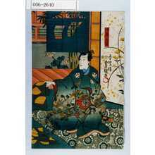 Utagawa Kunisada: 「次郎の君」 - Waseda University Theatre Museum