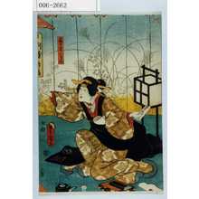 Japanese Print "「芸者小まん」" by Utagawa Toyokuni III, 歌川豊国〈3〉 (豊国〈3〉)