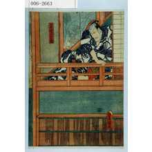 Japanese Print "「笹野三五兵衛」" by Utagawa Toyokuni III, 歌川豊国〈3〉 (豊国〈3〉)