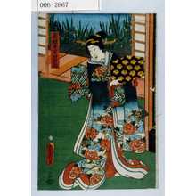 Japanese Print "「妾桂木 実ハ児白菊」" by Utagawa Toyokuni III, 歌川豊国〈3〉 (豊国〈3〉)