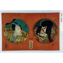 Utagawa Kunisada: 「悪七兵衛かげ清」「岡部六弥太」 - Waseda University Theatre Museum