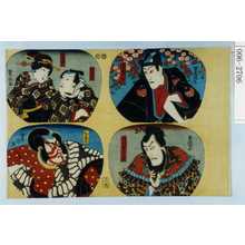 Utagawa Kunisada: 「揚巻乃助六」「伝兵衛」「おしゆん」「伍将軍甘輝」「和藤内」 - Waseda University Theatre Museum
