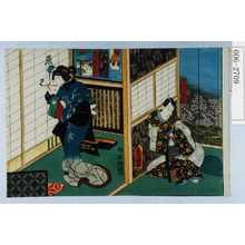 Utagawa Kunisada: 「阿部の保名」「しのだ葛の葉」 - Waseda University Theatre Museum
