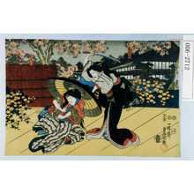 Utagawa Kunisada: 「局岩藤」「おはつ」 - Waseda University Theatre Museum