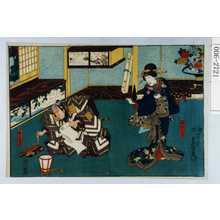 Utagawa Kunisada: 「妹於かる」「鹿間宅兵衛」 - Waseda University Theatre Museum
