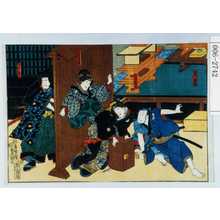 Utagawa Kunisada: 「武部源蔵」「松王女房千代」「源蔵女房☆」「松王丸」 - Waseda University Theatre Museum