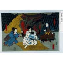 Utagawa Kunisada: 「岩木当馬」「石川五右衛門」「一子五郎市」「女房おりつ」 - Waseda University Theatre Museum