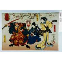 Utagawa Kunisada: 「忠臣講釈」「顔世御前」「平右エ門が妻お北」「餝間宅兵衛」 - Waseda University Theatre Museum