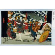Utagawa Kunisada: 「田舎大尽 平のむら平」「しな川友市」「けいせい滝川」 - Waseda University Theatre Museum