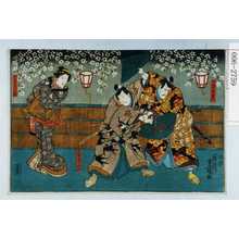 Utagawa Kunisada: 「不破伴左エ門」「名古屋山三」「出雲屋お国」 - Waseda University Theatre Museum