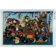 Utagawa Kunisada: 「小林朝比奈」「工藤左衛門」「大磯のとら」「十郎祐成」「五郎時宗」 - Waseda University Theatre Museum