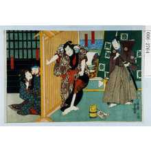 Utagawa Kunisada: 「高倉隼人」「秋津嶋国右衛門」「一子千松」「女房おせん」 - Waseda University Theatre Museum