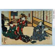 Utagawa Kunisada: 「惣六」「宮城野」「妹しのぶ」 - Waseda University Theatre Museum