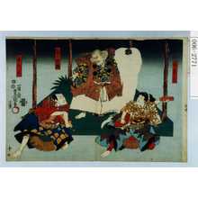 Utagawa Kunisada: 「牛若丸」「鬼一法眼」「喜三太」 - Waseda University Theatre Museum