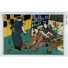 Utagawa Kunisada: 「中屋喜兵衛」「芸者小三」「お祭金五郎」 - Waseda University Theatre Museum